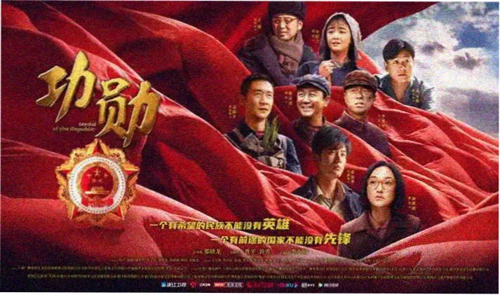 新视觉6080首页轮播海报